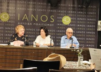 Οι 32οι Πλόες παρουσιάζουν στην Άνδρο το «Αίνιγμα της Εικόνας»