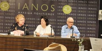 Οι 32οι Πλόες παρουσιάζουν στην Άνδρο το «Αίνιγμα της Εικόνας»