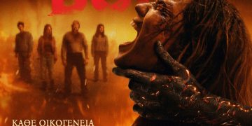 «Evil Dead Burn» στους κινηματογράφους