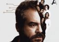 «McNeal» για πρώτη φορά στην Ελλάδα