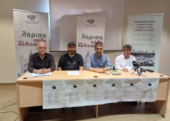 14o Πανθεσσαλικό Φεστιβάλ Ποίησης: Συνέντευξη τύπου στη Λάρισα