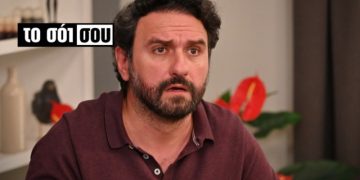 Όταν «Το σόι σου» γίνεται… meme!