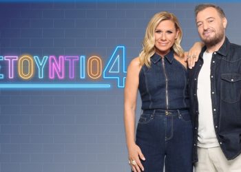 Nέα εποχή για το «Στούντιο 4»