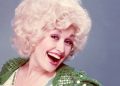 Αντίο Dolly Parton