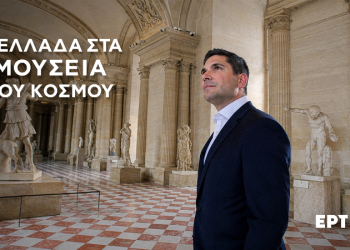 Η Ελλάδα στα μουσεία του κόσμου