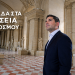 Η Ελλάδα στα μουσεία του κόσμου