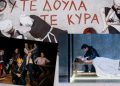 Ξεχώρισαν κι επιστρέφουν στο «Σύγχρονο Θέατρο»