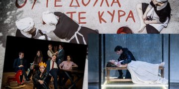 Ξεχώρισαν κι επιστρέφουν στο «Σύγχρονο Θέατρο»