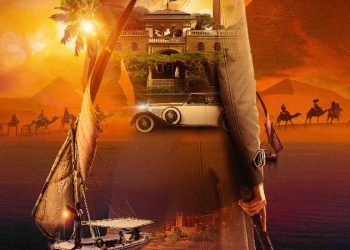 «Φόνος στην Πρεσβεία» στους κινηματογράφους