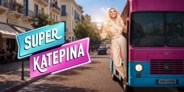 Η «Super Κατερίνα» επιστρέφει