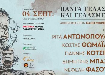 Τα τραγούδια του Θάνου Μικρούτσικου