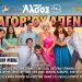 Κερδίστε προσκλήσεις για το μιούζικαλ «Του αγοριού απέναντι»