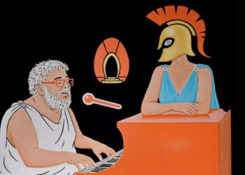 «Λυσιστράτη» του Σταμάτη Κραουνάκη: Πού θα τη δούμε