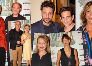 Όλοι οι ένοικοι του «Κάμπινγκ»
