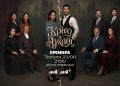 Πρεμιέρα για το «Κρίνο & Αγκάθι»