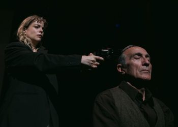 «Ήμερη – Η ανατομία μιας πτώσης» στη Θεσσαλονίκη