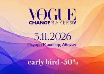 Change Makers IV: Το διεθνές συνέδριο της Vogue Greece επιστρέφει
