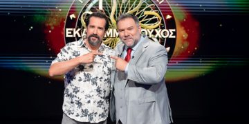 Special «Ποιος θέλει να γίνει εκατομμυριούχος;»