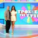 13 χρόνια «Τροχός της Τύχης»