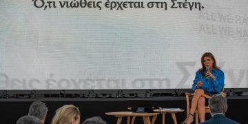 Συνέντευξη τύπου στη Στέγη του Ιδρύματος Ωνάση