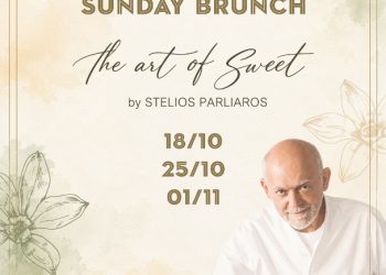 Το Sunday Brunch του Athénée επιστρέφει