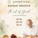Το Sunday Brunch του Athénée επιστρέφει