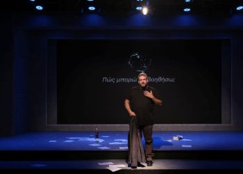 McNeal: Πρώτες φωτογραφίες