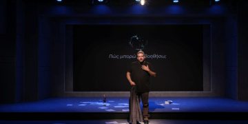 McNeal: Πρώτες φωτογραφίες