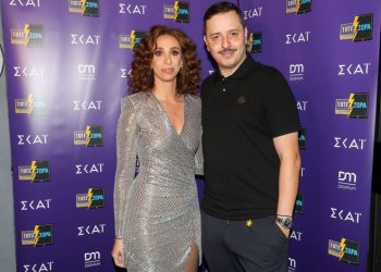 Tότε και τώρα: Εxclusive avant premiere