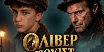 «Όλιβερ Τουίστ» από την Παιδική Σκηνή Γιούλης Ηλιοπούλου
