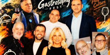 Όσα έγιναν στο 2ο Φεστιβάλ Γαστρονομίας