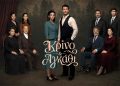 Κρίνο & Αγκάθι: Οι συγκρούσεις κορυφώνονται