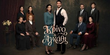 Κρίνο & Αγκάθι: Οι συγκρούσεις κορυφώνονται
