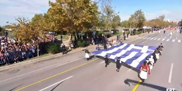Παρέλαση 28ης Οκτωβρίου