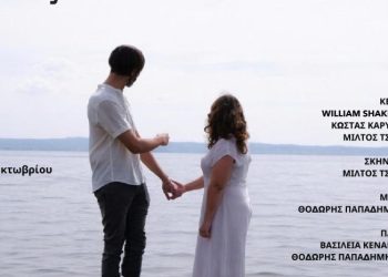 Fringe Festival στο Θέατρο Αυλαία