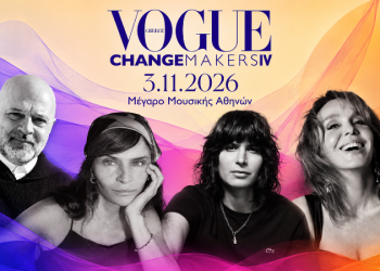 Το διεθνές συνέδριο της Vogue Greece επιστρέφει