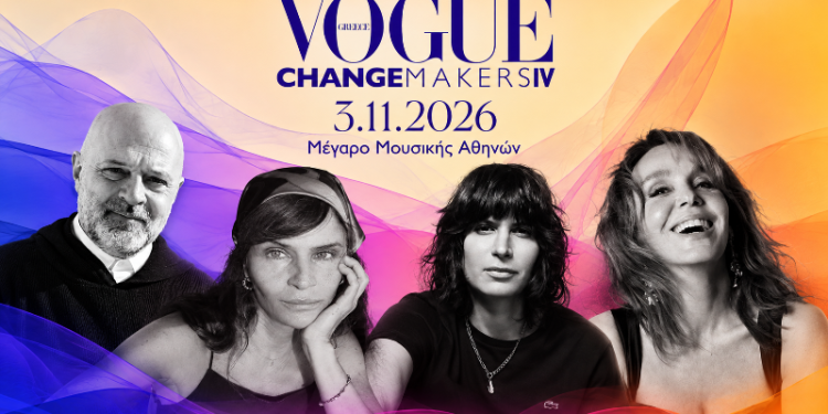 Το διεθνές συνέδριο της Vogue Greece επιστρέφει