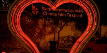 14ο Φεστιβάλ Κινηματογράφου Χανίων