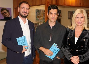 Bιβλιοπαρουσίαση: «Το τέρας σε κοιτά απ’ το θρανίο»