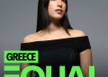 Κατερίνα Κακοσαίου: Ambassador του Spotify Equal